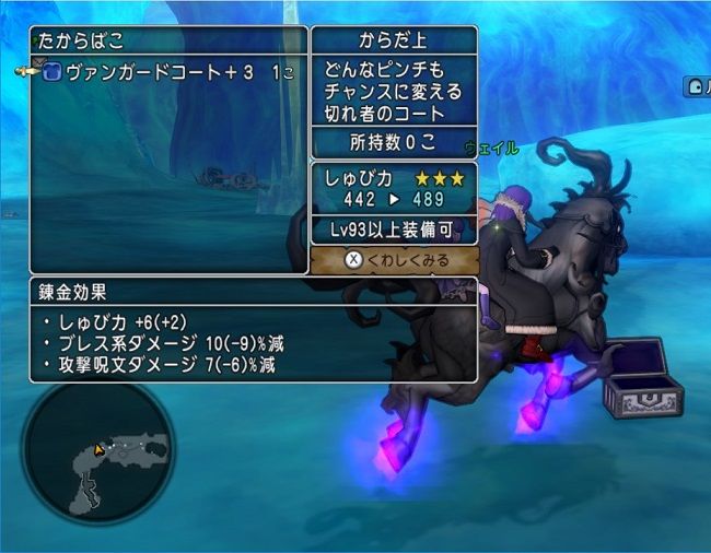 白箱 領界討伐 氷の領界１周目 ドラクエ10 残念魚の気の向くままにふらふらと