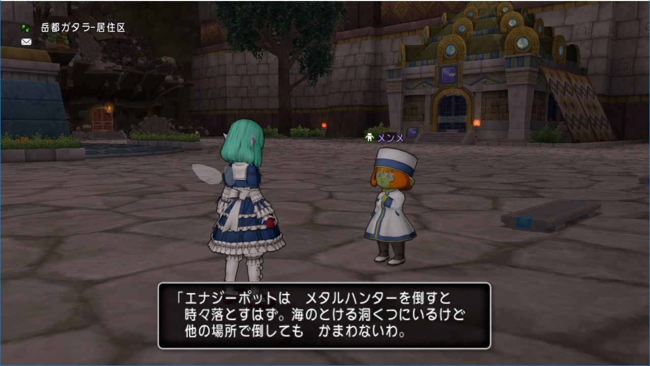 サブ育成計画 ドルワームルート ガテリア帝国の名前が心に響きます ドラクエ10 残念魚の気の向くままにふらふらと