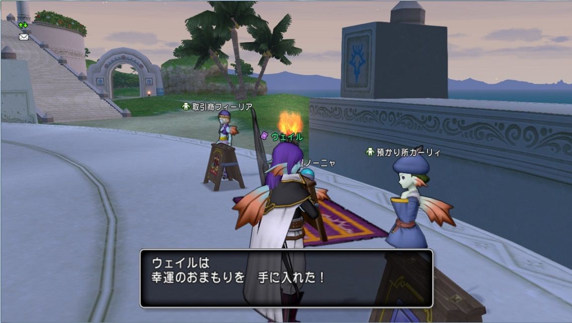 おみくじボックス1000個開封 ドラクエ10 残念魚の気の向くままにふらふらと