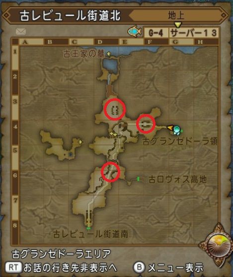 白箱 金策 ゲノミー シャイニングお試し100戦 ドラクエ10 残念魚の気の向くままにふらふらと