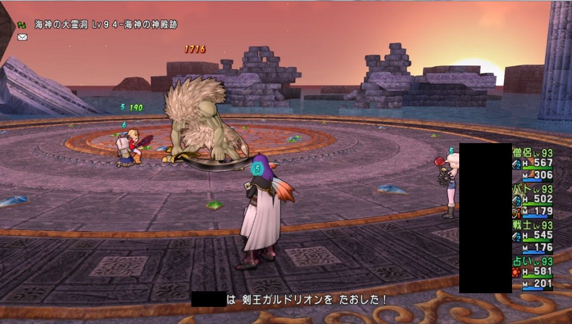 占い師で剣王ガルドリオンをサポのみ攻略 ドラクエ10 残念魚の気の向くままにふらふらと