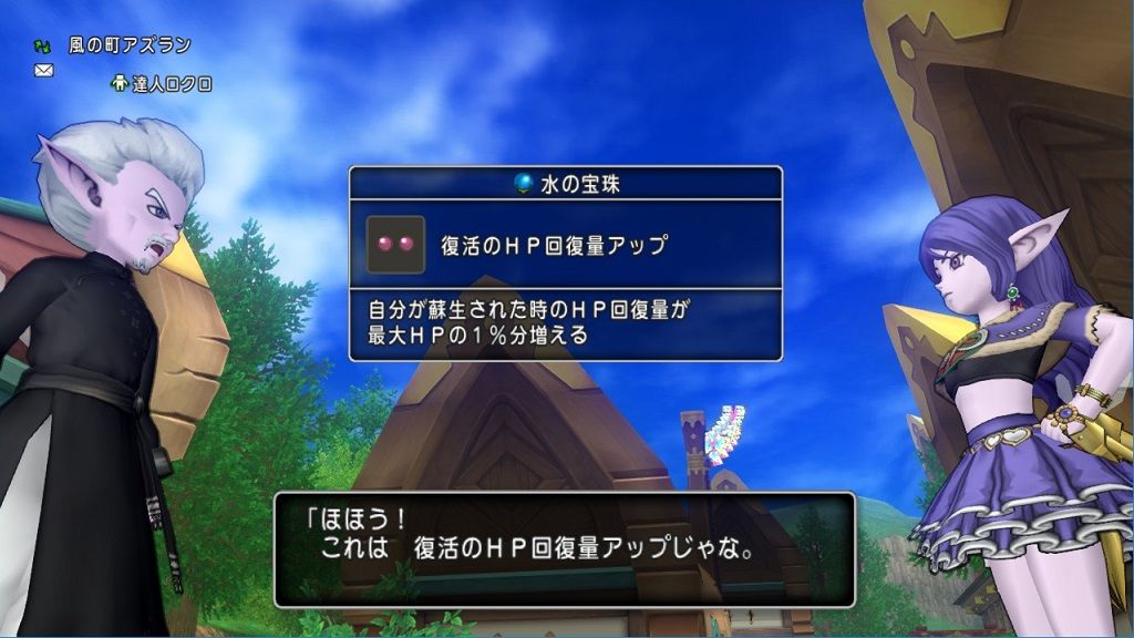 白箱プロジェクト メカバーン500戦 盾２種 降魔２種は魅力ですね ドラクエ10 残念魚の気の向くままにふらふらと