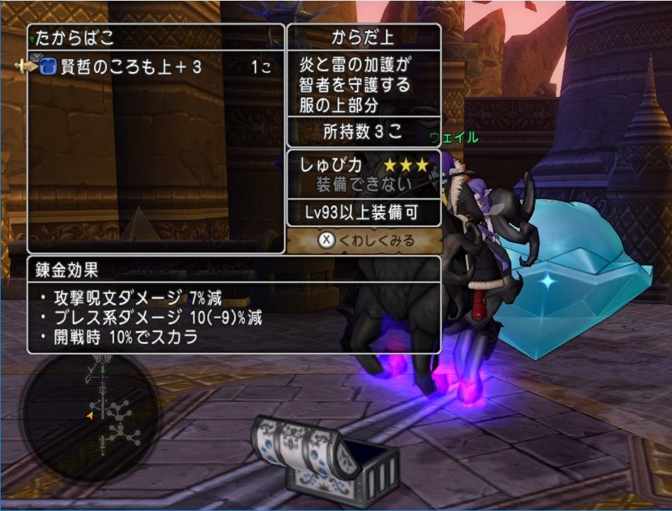 白箱プロジェクト スライムエンペラー500戦の結果は ドラクエ10 残念魚の気の向くままにふらふらと