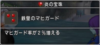 宝珠集めをかねて新モンスター デザートゴルバ狩り ドラクエ10 残念魚の気の向くままにふらふらと
