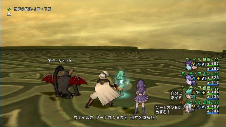 金策調査 グーシオンからの幻獣の皮の盗み調査 ドラクエ10 残念魚の気の向くままにふらふらと