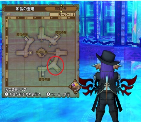 転生_氷の聖塔