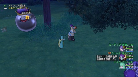 うさぎのおまもり1_メタルキング逃亡