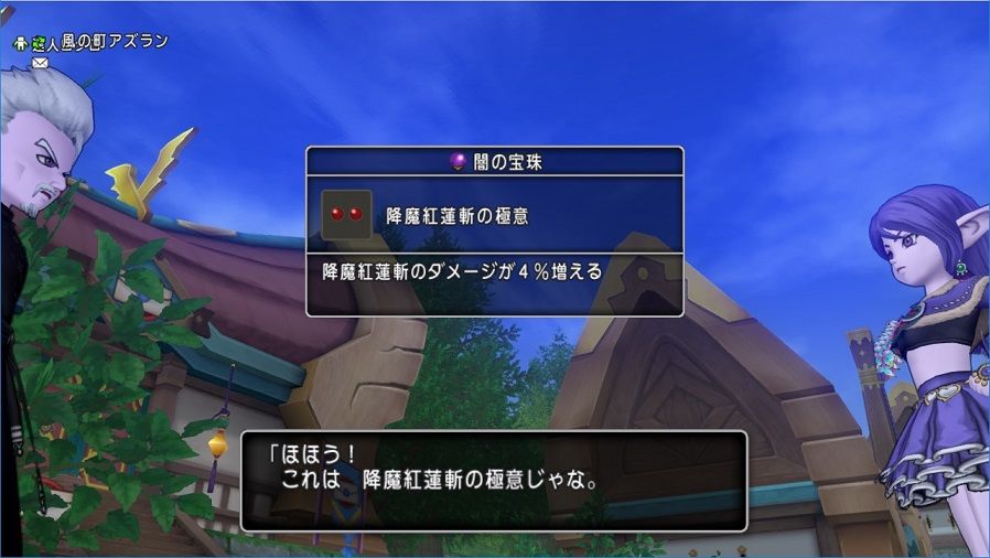 白箱プロジェクト ドラゴンソルジャー500戦 白箱13個の中身は ドラクエ10 残念魚の気の向くままにふらふらと 白箱プロジェクト ドラゴンソルジャー500戦 白箱13個の中身は ドラクエ10 残念魚の気の向くままにふらふらと
