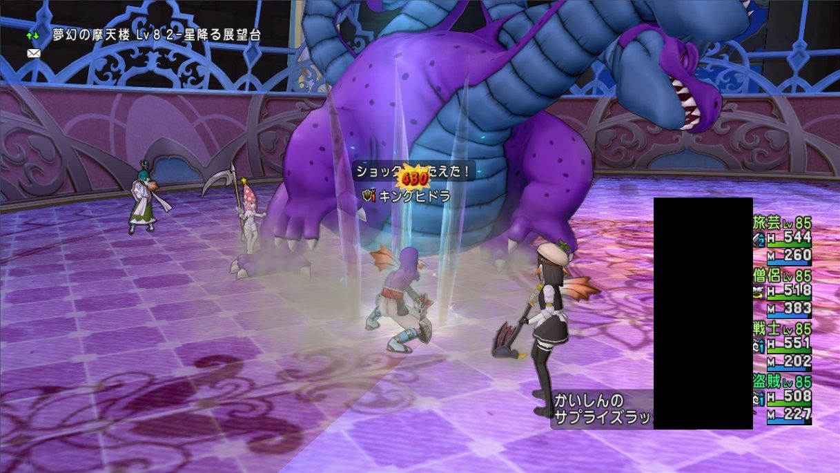 ドラクエ10 キングヒドラコイン20枚 安全にお届け RMT