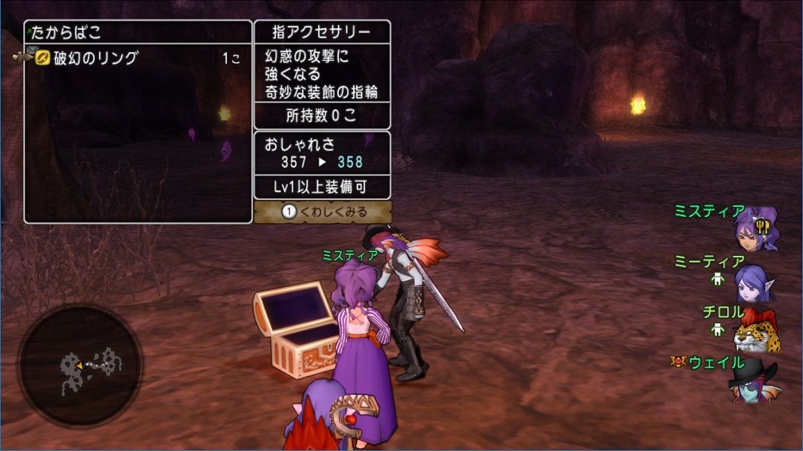 白宝箱 ポールスターシリーズを求めてダークプラネット狩り ドラクエ10 残念魚の気の向くままにふらふらと