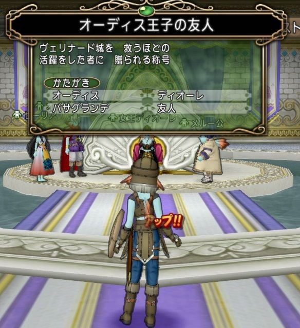 初心者サーバーで目指せナドラガント ヴェリナード編 ドラクエ10 残念魚の気の向くままにふらふらと