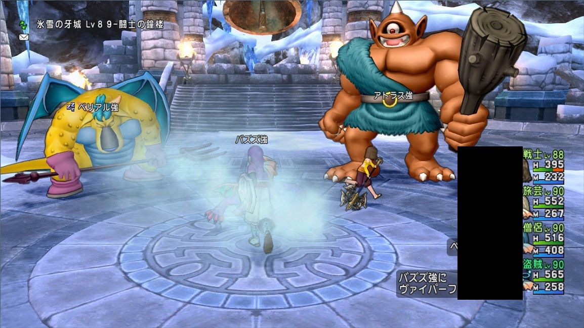 悪霊強をサポのみ盗賊入りで挑戦 ドラクエ10 残念魚の気の向くままにふらふらと 悪霊強をサポのみ盗賊入りで挑戦 ドラクエ10 残念魚の気の向くままにふらふらと