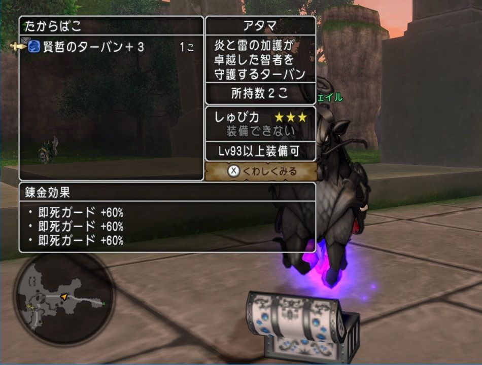 白箱プロジェクト シャイニング500戦 ドラクエ10 残念魚の気の向くままにふらふらと