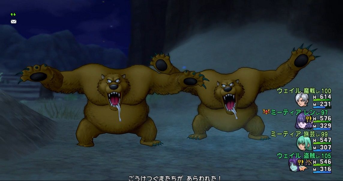 白箱 盗み ごうげつぐま100戦 出現エリア情報など ドラクエ10 残念魚の気の向くままにふらふらと