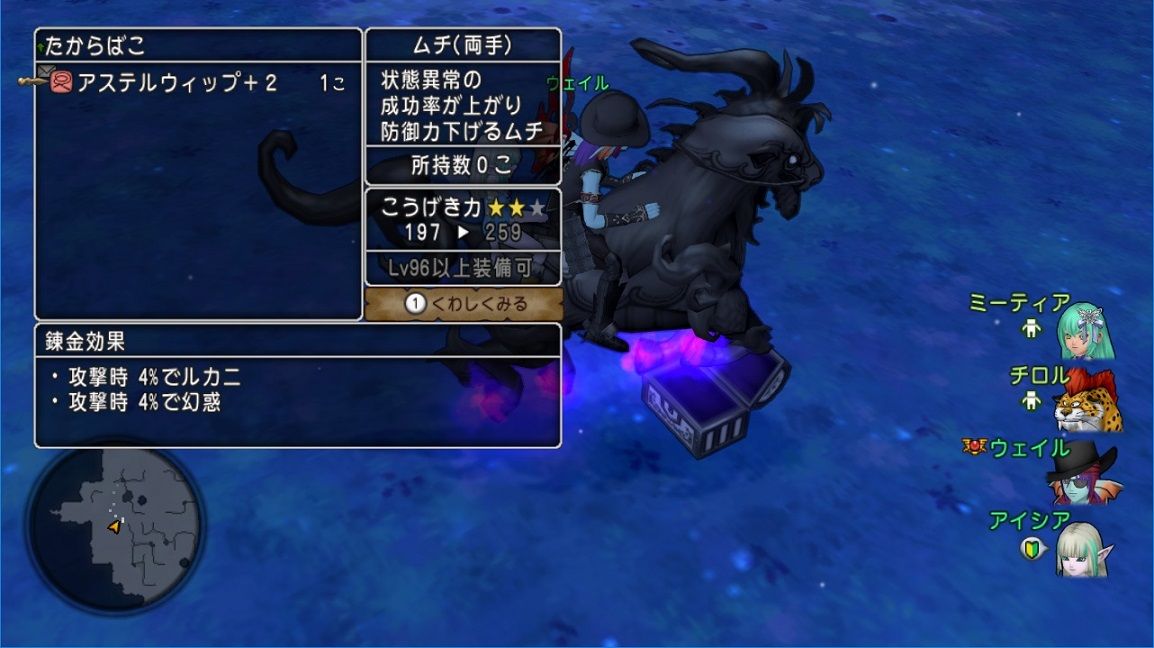 サブキャラ育成 番外編６ 絶望のシーザーレインボーを乗り越え ドレア完成 ドラクエ10 残念魚の気の向くままにふらふらと