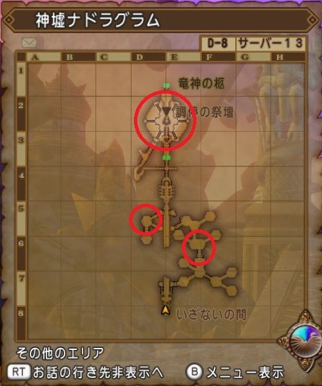 白箱中間報告 神墟ナドラグラムでダークファンタズマ狩り ドラクエ10 残念魚の気の向くままにふらふらと