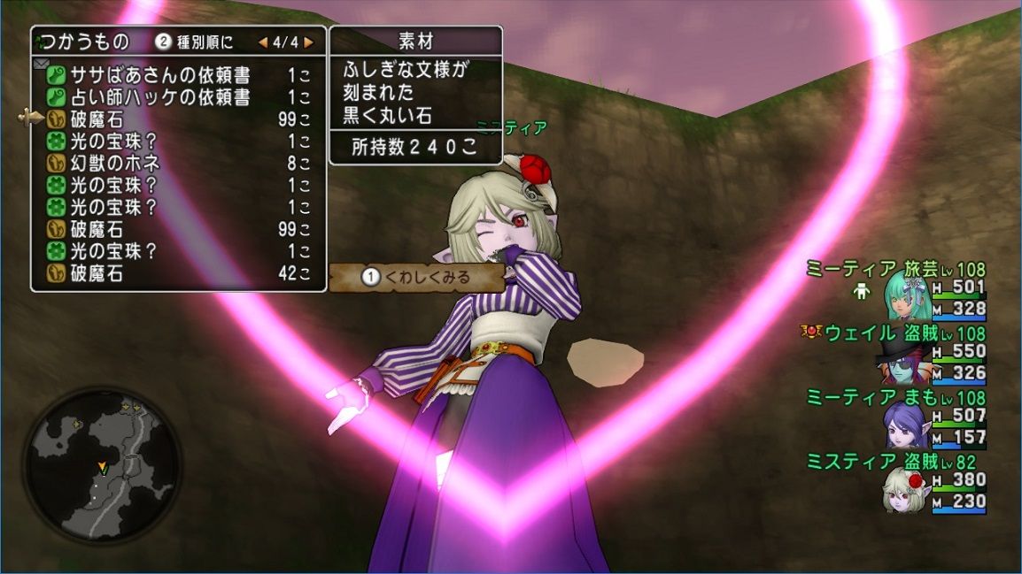 盗み金策 破魔石100万ゴールドチャレンジ Vsバッファロン ドラクエ10 残念魚の気の向くままにふらふらと 盗み金策 破魔石100万ゴールドチャレンジ Vsバッファロン ドラクエ10 残念魚の気の向くままにふらふらと