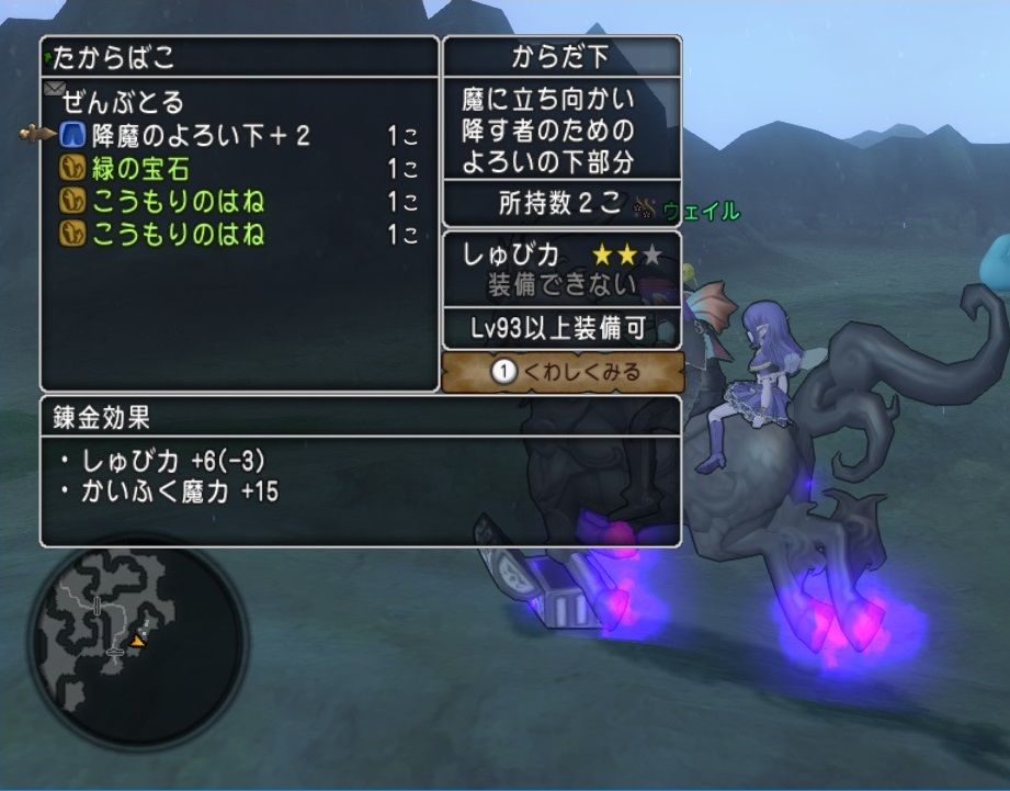 白箱プロジェクト ドラポヨロン500戦 アプデまたいじゃった ドラクエ10 残念魚の気の向くままにふらふらと 白箱プロジェクト ドラポヨロン500戦 アプデまたいじゃった ドラクエ10 残念魚の気の向くままにふらふらと