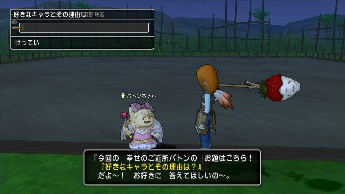 おみくじボックス600個開封 ドラクエ10 残念魚の気の向くままにふらふらと おみくじボックス600個開封 ドラクエ10 残念魚の気の向くままにふらふらと