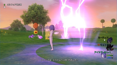 エルトナおまけ_タロットクエ_塔のカード