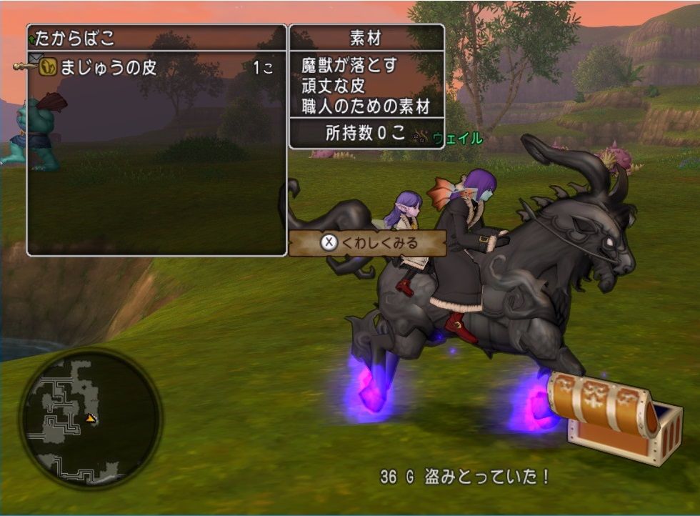 白箱 金策 バザックス0匹 まじゅうの皮金策 ドラクエ10 残念魚の気の向くままにふらふらと