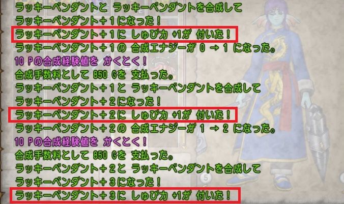 Ver3 2新転生モンスター ユキフルに会ってきました ドラクエ10 残念魚の気の向くままにふらふらと Ver3 2新転生モンスター ユキフルに会ってきました ドラクエ10 残念魚の気の向くままにふらふらと