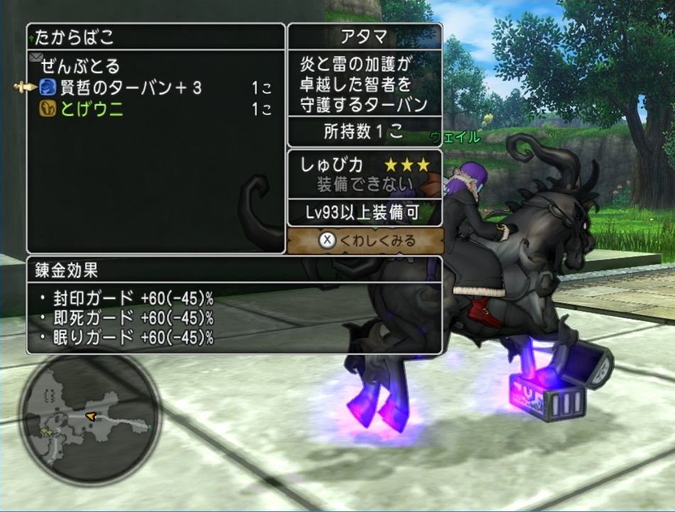 白箱プロジェクト シャイニング500戦 ドラクエ10 残念魚の気の向くままにふらふらと