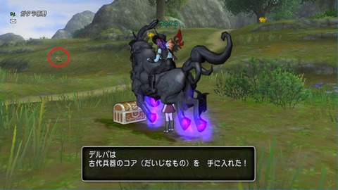 ドルワーム_道具使いクエ_ガチャコッコ