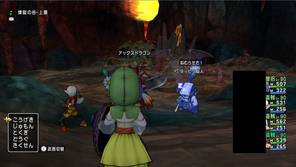 竜のおまもり合成計画 アックスドラゴンから入手せよ ドラクエ10 残念魚の気の向くままにふらふらと