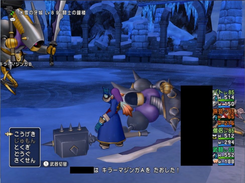 キラーマジンガ ソロ討伐リベンジ 達人クエスト ドラクエ10 残念魚の気の向くままにふらふらと