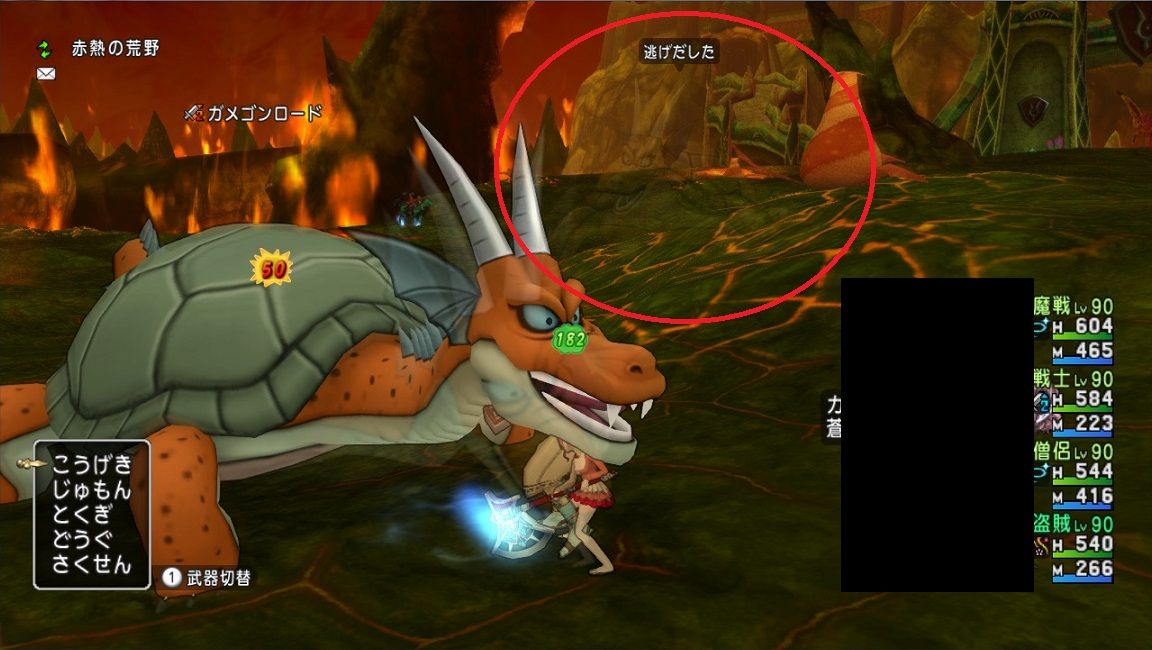 転生 ガメゴンレジェンドと1時間戦ってきました ドラクエ10 残念魚の気の向くままにふらふらと 転生 ガメゴンレジェンドと1時間戦ってきました ドラクエ10 残念魚の気の向くままにふらふらと