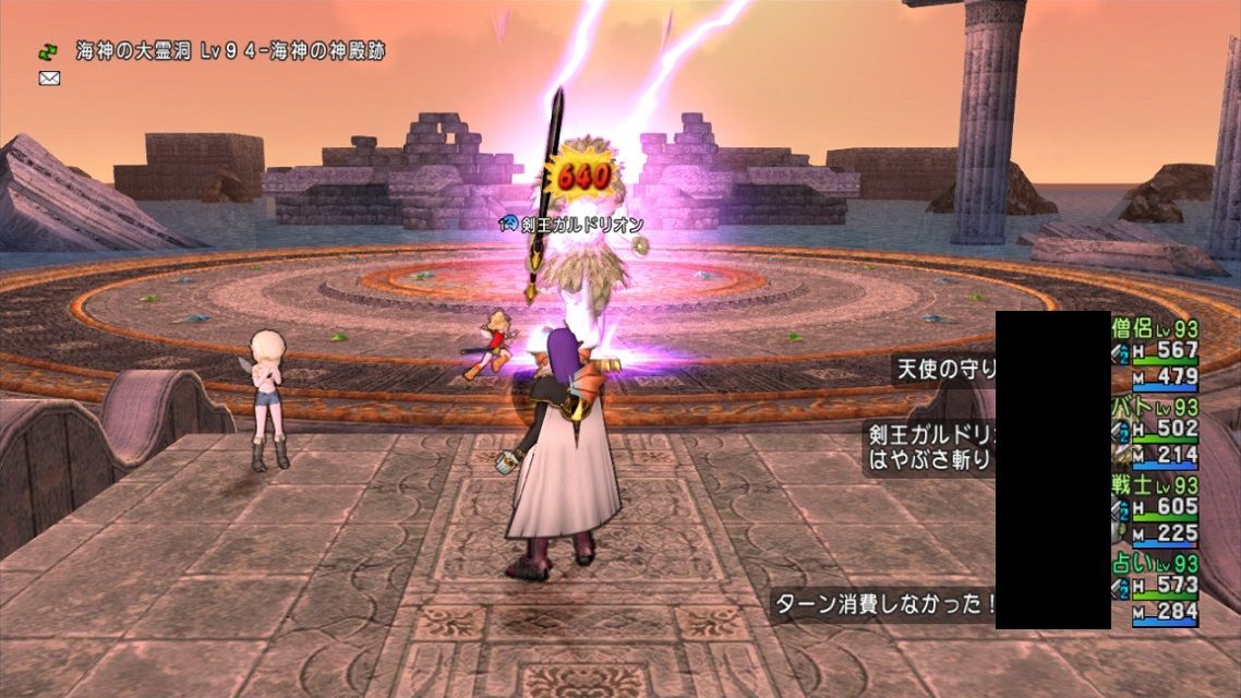 占い師で剣王ガルドリオンをサポのみ攻略 ドラクエ10 残念魚の気の向くままにふらふらと