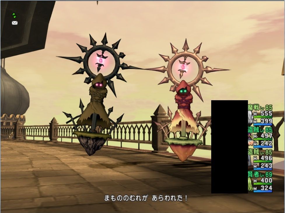 図鑑順転生宝珠11 真 やいばくだきの技巧にライガークラッシュ リンクル地方はいいね ドラクエ10 残念魚の気の向くままにふらふらと