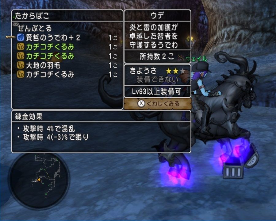 白箱プロジェクト ダックスビル500戦 久しぶりの白箱大量ゲット ドラクエ10 残念魚の気の向くままにふらふらと