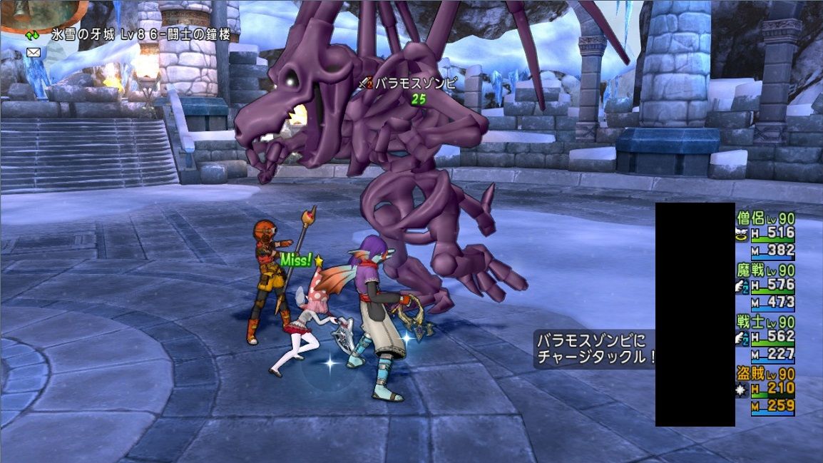 伝説の三悪魔にサポのみ盗賊入りで挑戦 ドラクエ10 残念魚の気の向くままにふらふらと