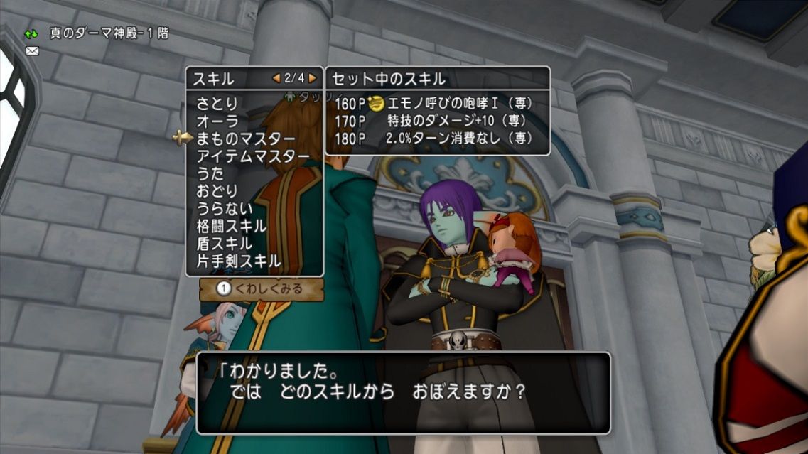 効率1 5倍 エモノ呼びの咆哮でアッシュリザード狩り ドラクエ10 残念魚の気の向くままにふらふらと