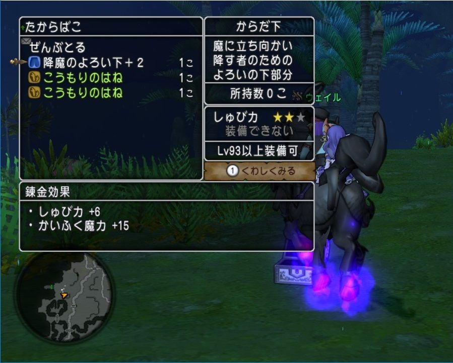 白箱プロジェクト ドラポヨロン500戦 アプデまたいじゃった ドラクエ10 残念魚の気の向くままにふらふらと 白箱プロジェクト ドラポヨロン500戦 アプデまたいじゃった ドラクエ10 残念魚の気の向くままにふらふらと