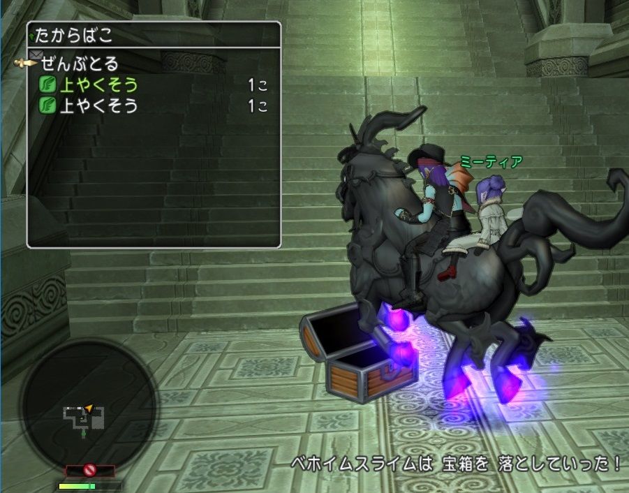 金策 続 ベホイムスライムからスライムおしゃれ花狩り ドラクエ10 残念魚の気の向くままにふらふらと