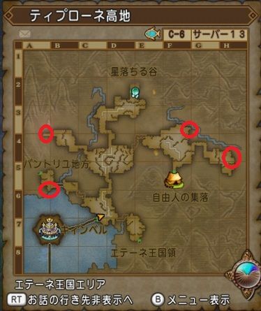 Ver4 0新エリアの宝箱一覧 ドラクエ10 残念魚の気の向くままにふらふらと