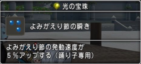 宝珠 カイザードラゴンからフォースブレイクの技巧を入手 ドラクエ10 残念魚の気の向くままにふらふらと 宝珠 カイザードラゴンからフォースブレイクの技巧を入手 ドラクエ10 残念魚の気の向くままにふらふらと