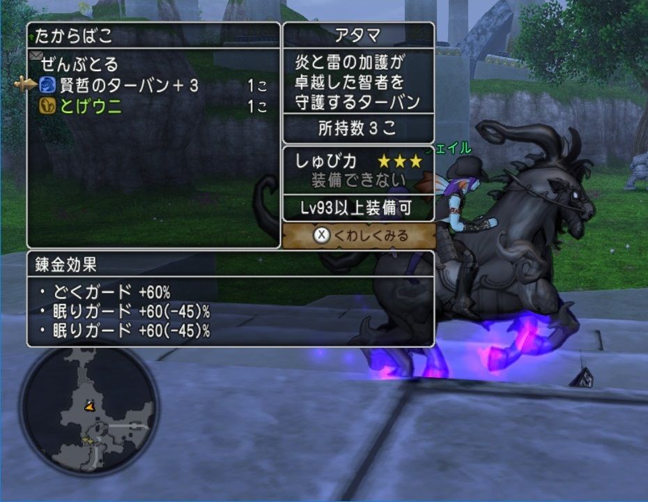 白箱プロジェクト シャイニング500戦 ドラクエ10 残念魚の気の向くままにふらふらと