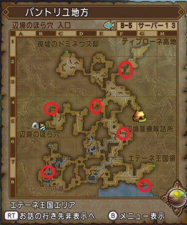 Ver4 0新エリアの宝箱一覧 ドラクエ10 残念魚の気の向くままにふらふらと