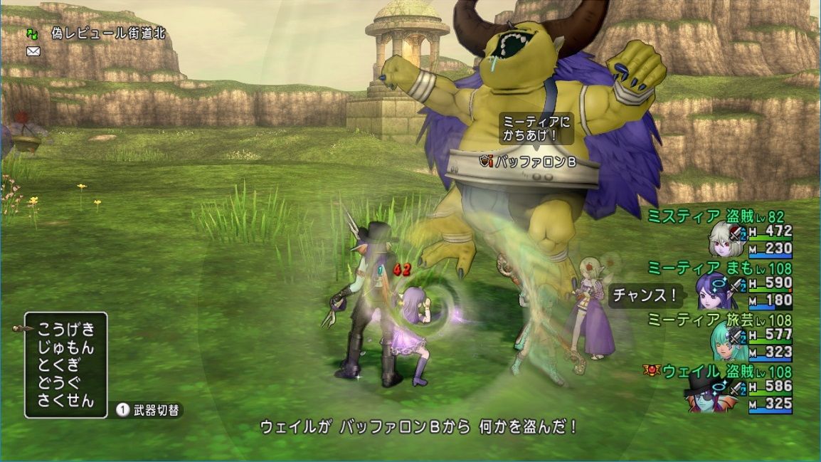 盗み金策 破魔石100万ゴールドチャレンジ Vsバッファロン ドラクエ10 残念魚の気の向くままにふらふらと 盗み金策 破魔石100万ゴールドチャレンジ Vsバッファロン ドラクエ10 残念魚の気の向くままにふらふらと