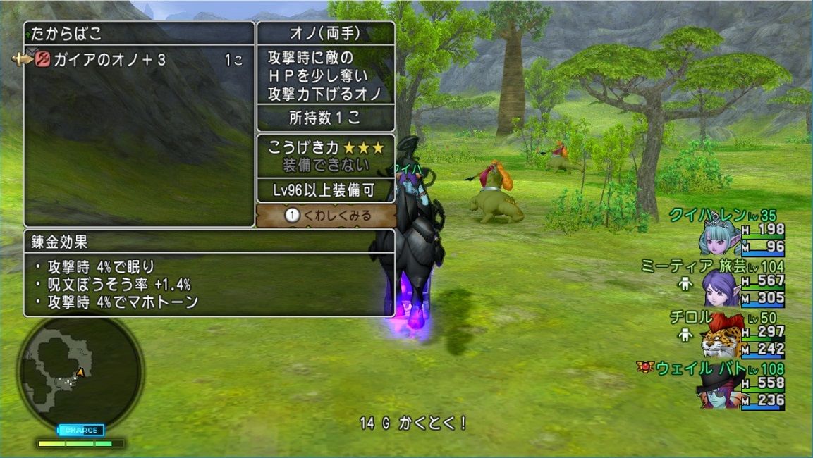 白宝箱 ポールスターを求めてブルサベージ狩り ドラクエ10 残念魚の気の向くままにふらふらと