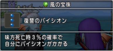 宝珠集めをかねて新モンスター デザートゴルバ狩り ドラクエ10 残念魚の気の向くままにふらふらと