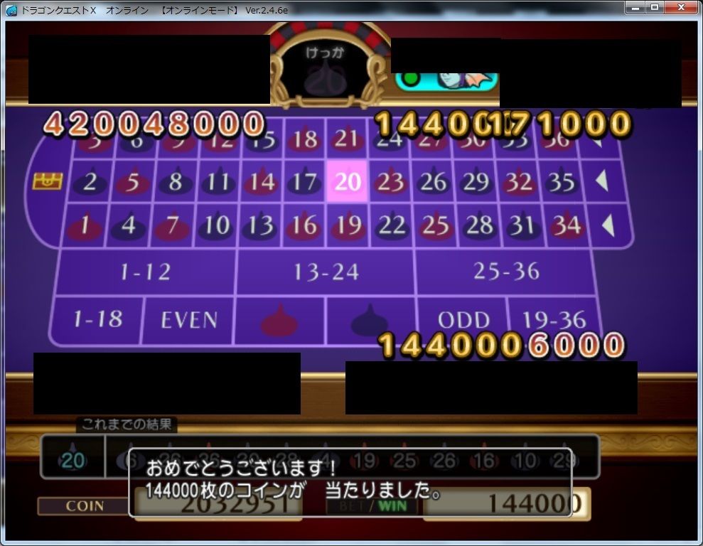 Vipルーレットで10万分負けるまで勝負 ドラクエ10 残念魚の気の向くままにふらふらと