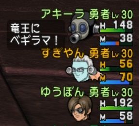 驚きの再現率 竜王城の決戦 ドラクエ10 残念魚の気の向くままにふらふらと 驚きの再現率 竜王城の決戦 ドラクエ10 残念魚の気の向くままにふらふらと