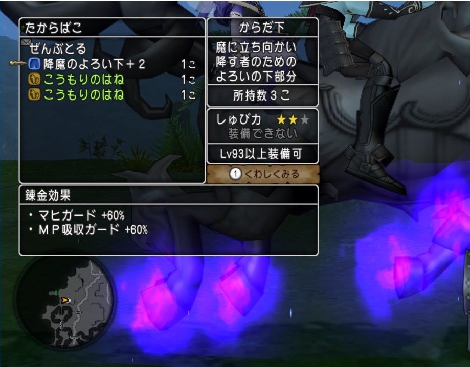 白箱プロジェクト ドラポヨロン500戦 アプデまたいじゃった ドラクエ10 残念魚の気の向くままにふらふらと 白箱プロジェクト ドラポヨロン500戦 アプデまたいじゃった ドラクエ10 残念魚の気の向くままにふらふらと