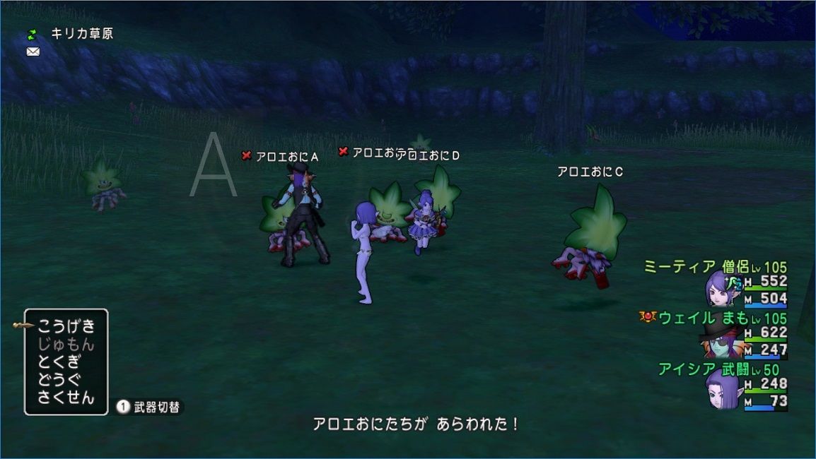 サブ育成計画 再びエルトナ大陸へ ドラクエ10 残念魚の気の向くままにふらふらと