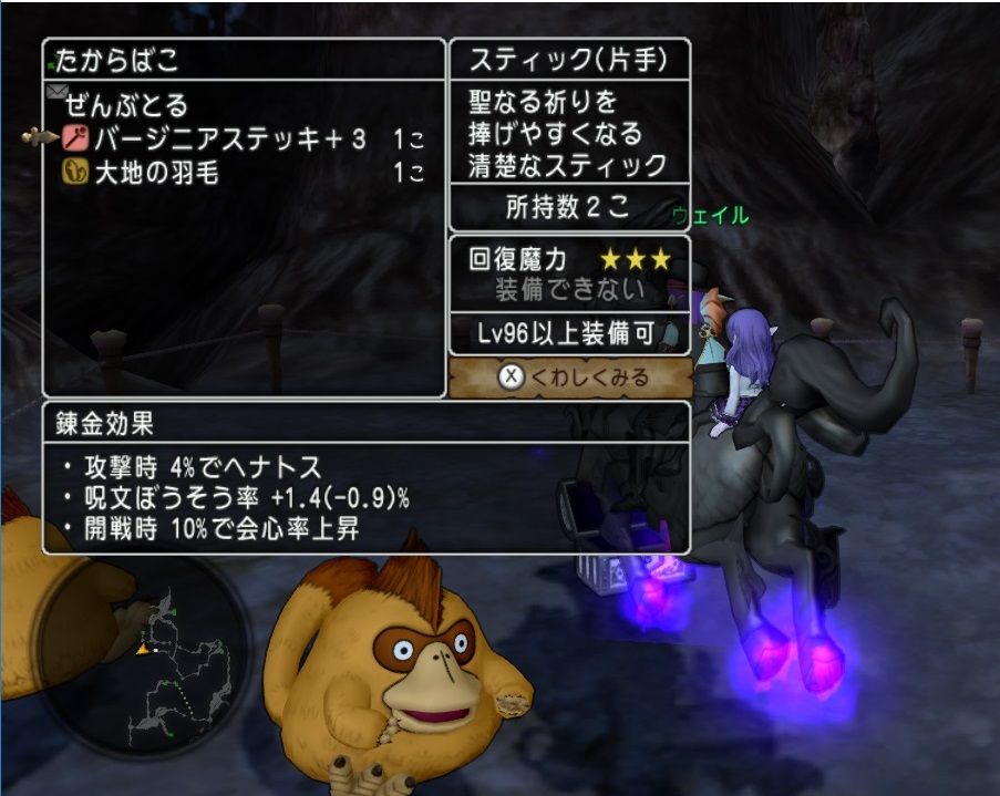 白箱プロジェクト ダックスビル500戦 久しぶりの白箱大量ゲット ドラクエ10 残念魚の気の向くままにふらふらと